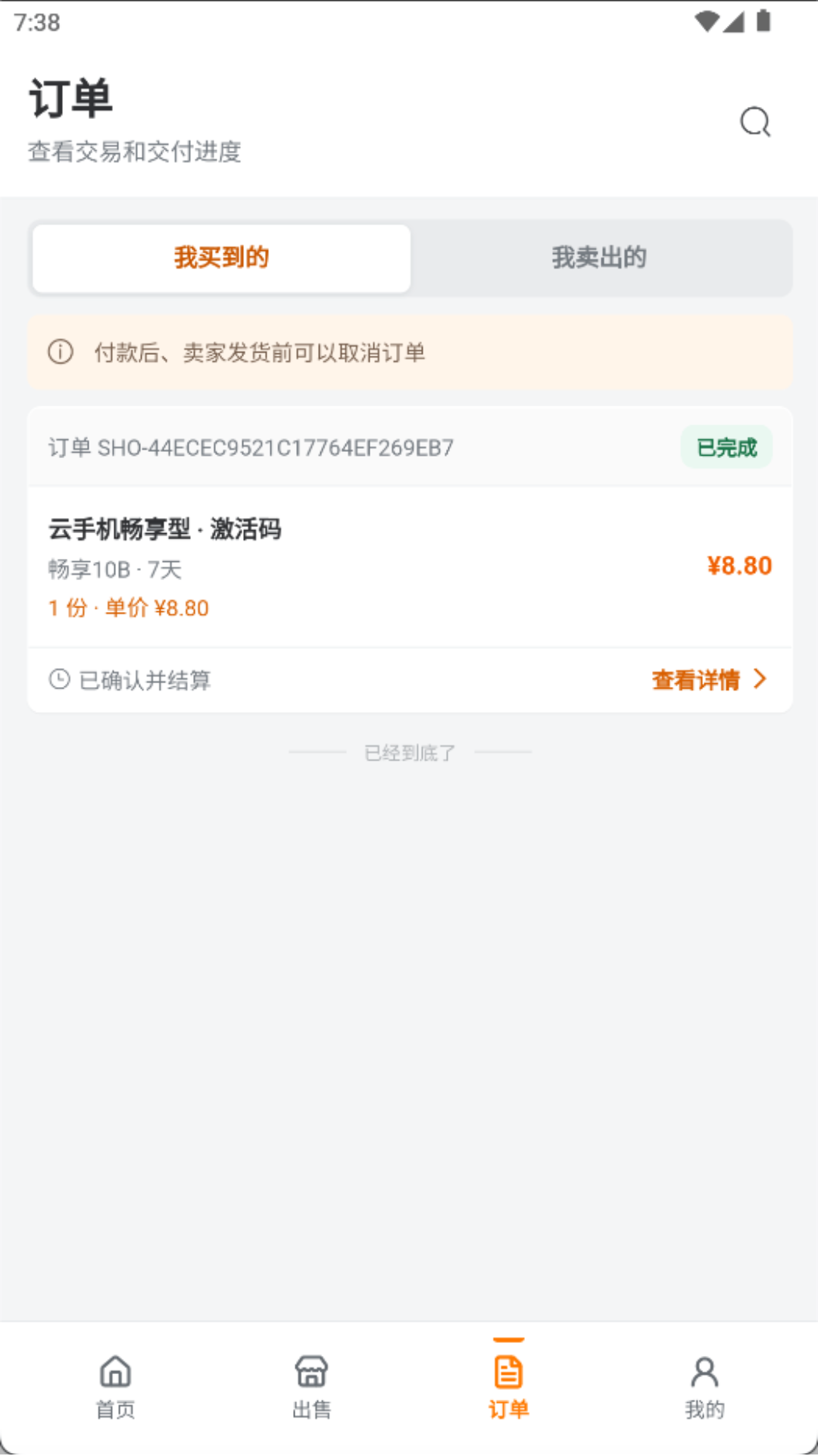 闲码云集(1)