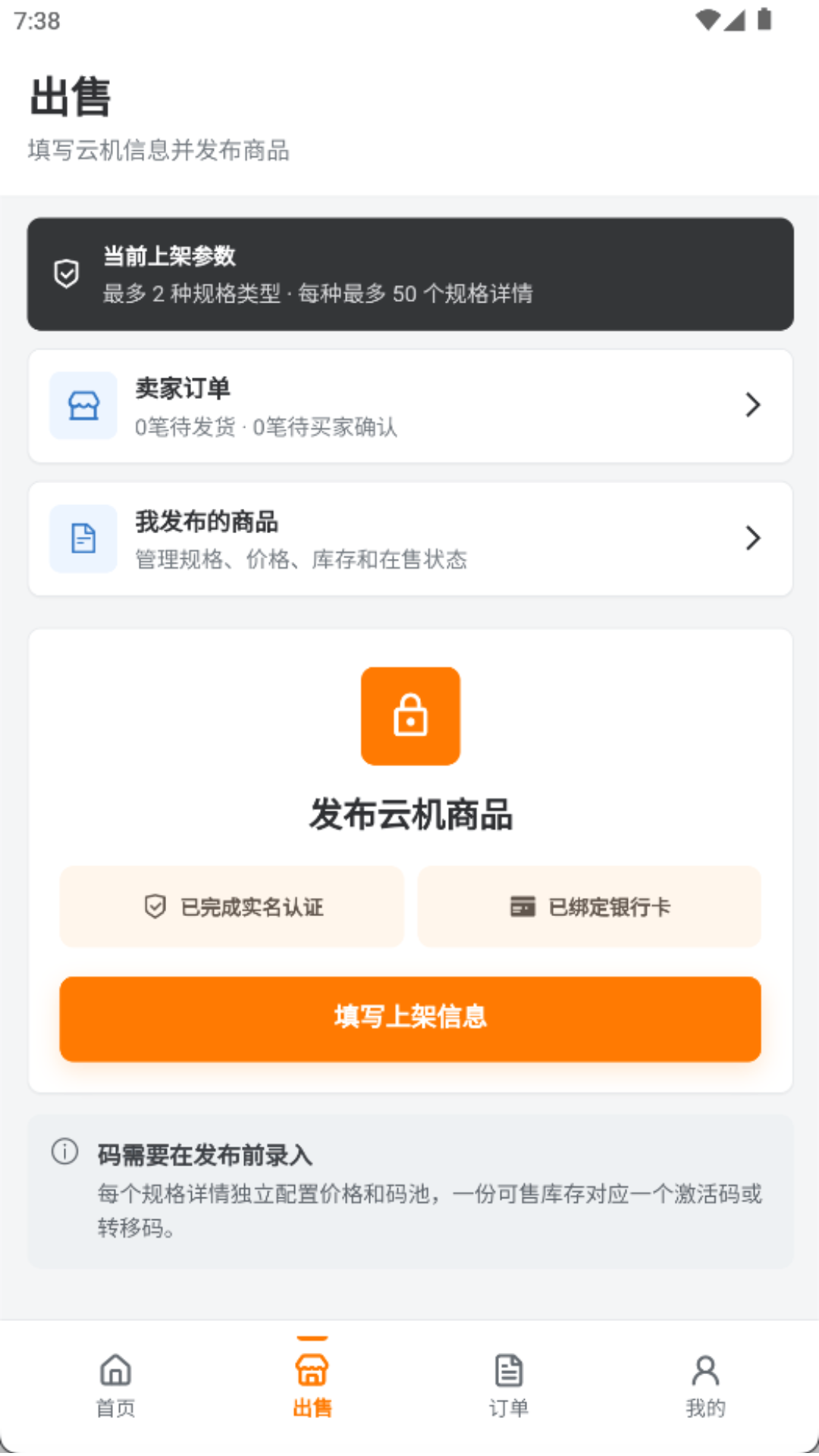 闲码云集(3)
