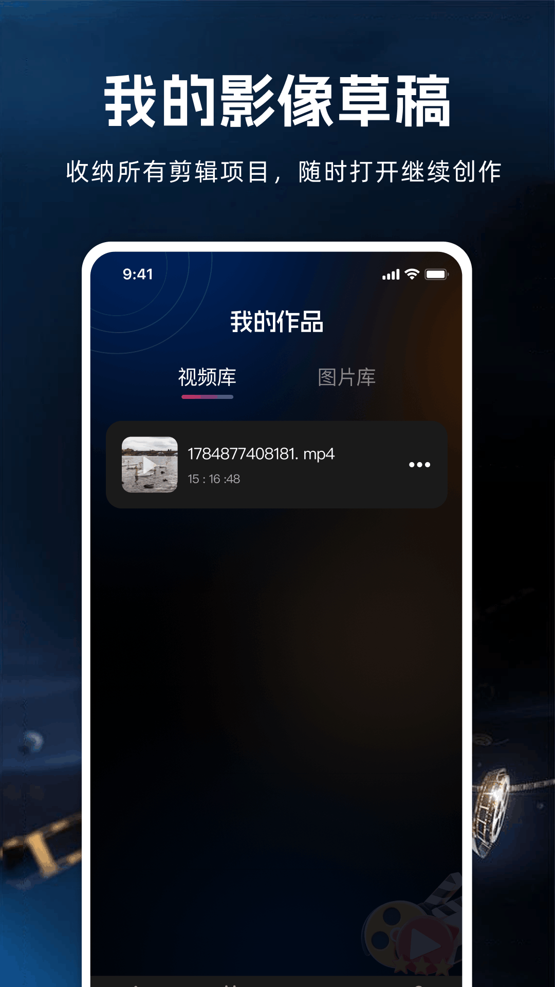 快剪剪辑(1)