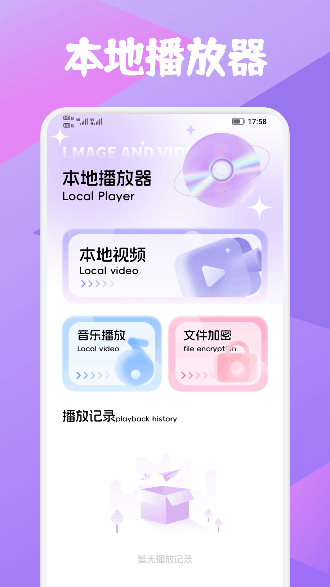 富小剧剪辑(3)