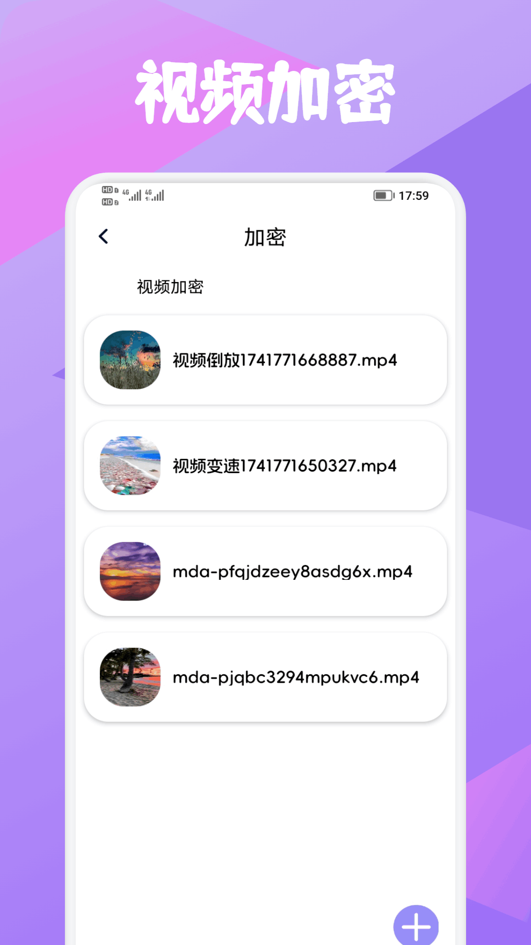富小剧剪辑(2)