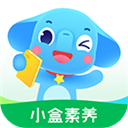 小盒素养