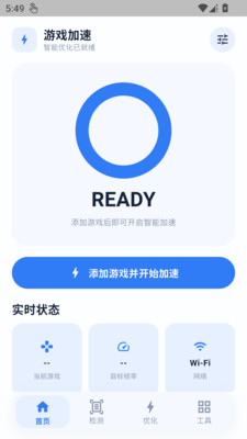 冷眸画质怪兽lite(2)