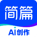 简篇App