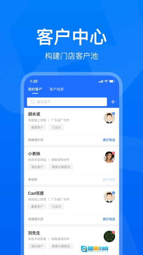 美居工作台版图1