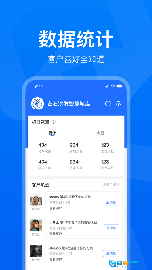 美居工作台版图3