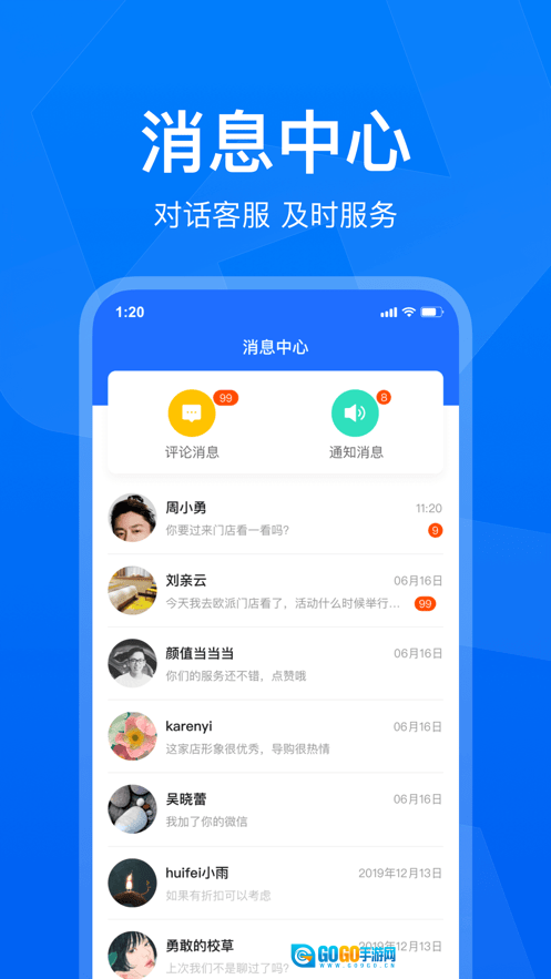 美居工作台版图5