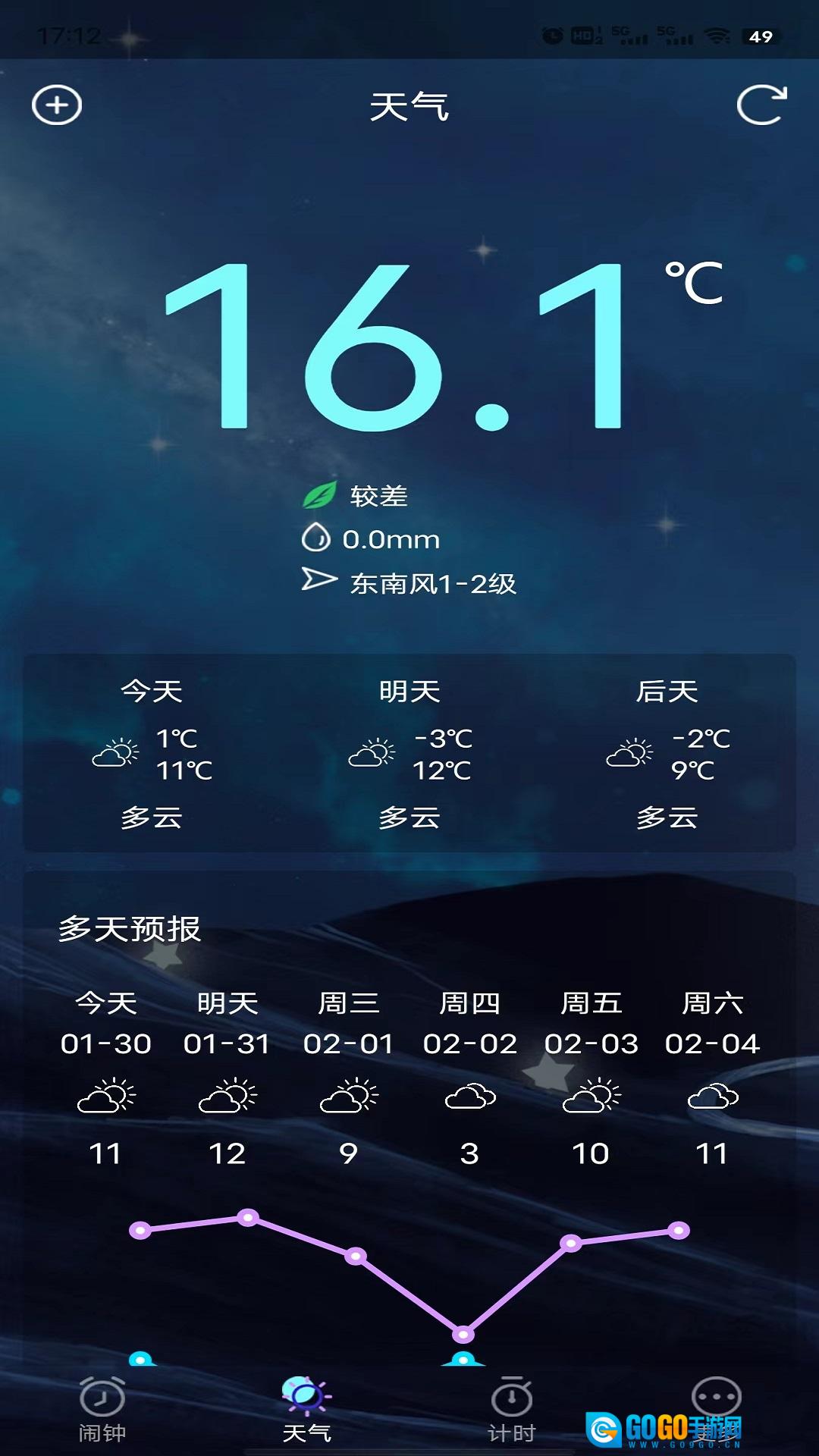 星帆闹钟版图3