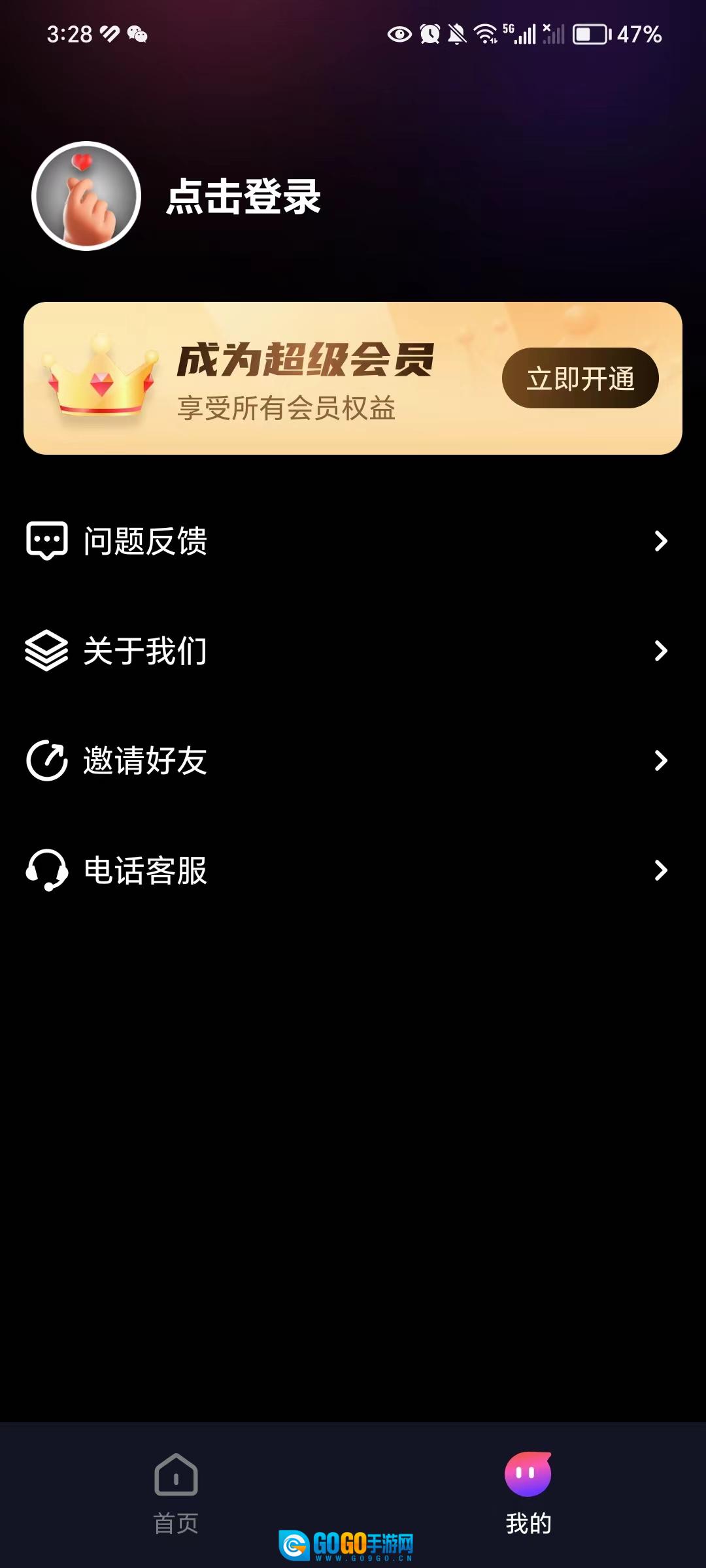 AI写真摄影师版图1