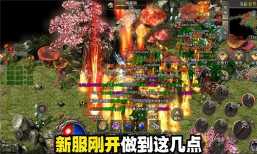 赤焰复古高爆版图3