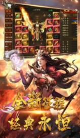 裁决战神冰雪版(3)
