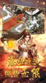 裁决战神冰雪版(2)