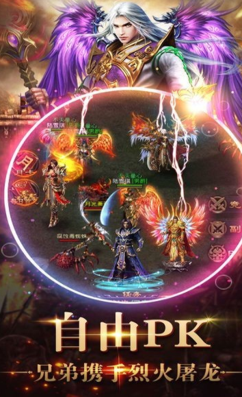 封神传奇(2)