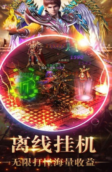 封神传奇(1)