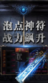 鬼斧神器单职业(3)
