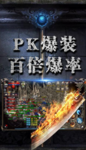 鬼斧神器单职业(2)