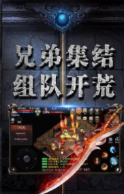 鬼斧神器单职业(1)