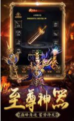 双倍传奇最新版(1)