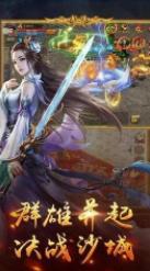 真龙主宰(3)