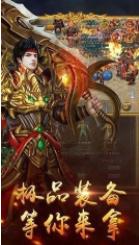真龙主宰(2)