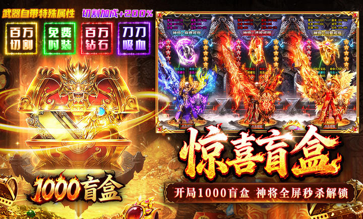 傲视天下180官方最新版本图3
