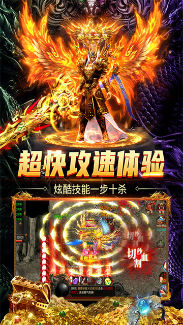 傲视天下2026图1