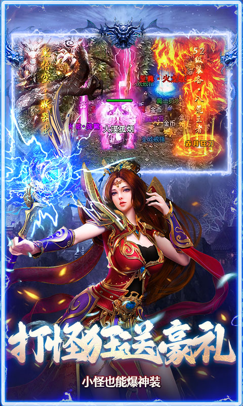 无畏之刃无限金钱版图2