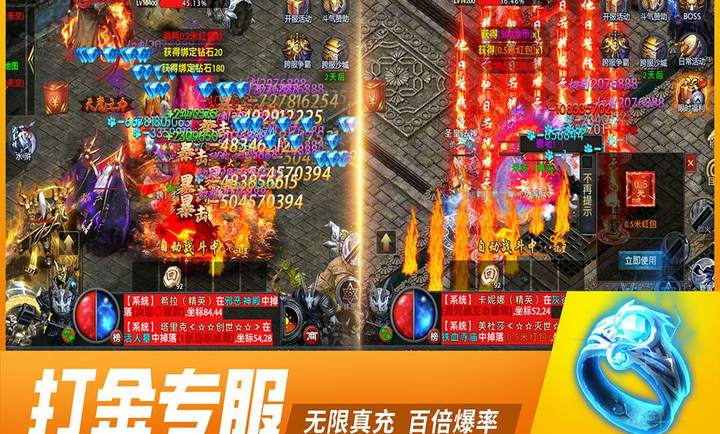 无畏之刃无限资源版图1