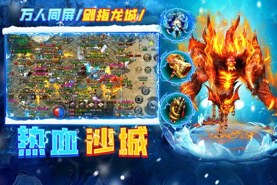 无畏之刃无限资源版图3