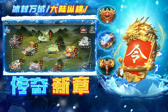 无畏之刃无限资源版图4