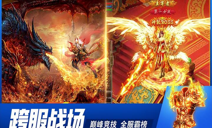 无畏之刃无限资源版图2