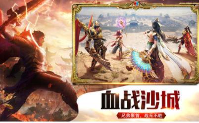 虎符传奇攻速超变版(1)