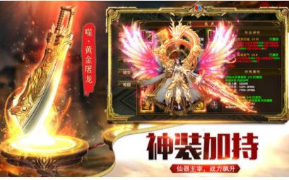 虎符传奇攻速超变版(2)