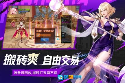 耀世格斗(内附兑换码)手机正版图1