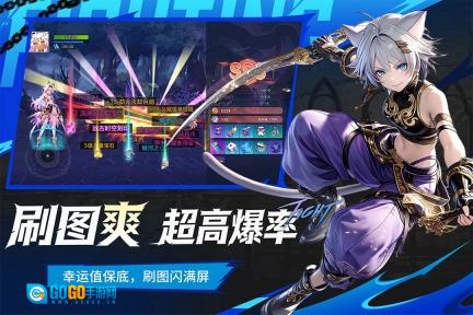 耀世格斗(内附兑换码)手机正版图2