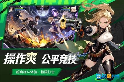 耀世格斗(内附兑换码)手机正版图3