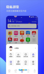 迷你浏览器安卓免费版图4