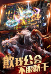 古云传奇至尊战士返利版(3)