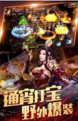 古云传奇至尊战士返利版(1)