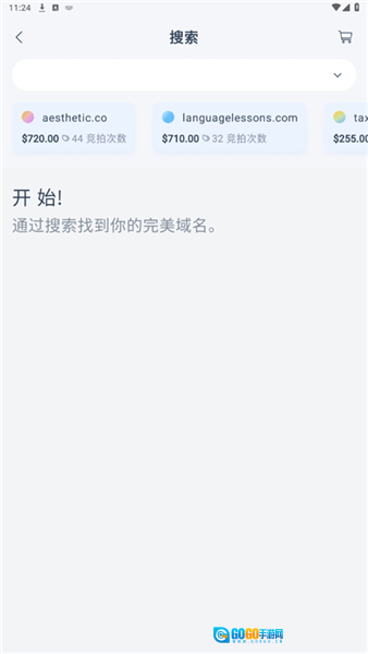 dynadot手机最新版图1