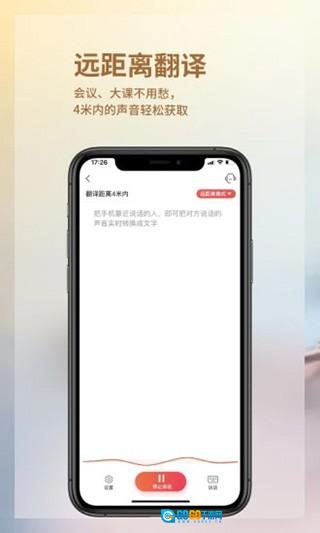 音书手机版图1