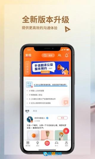 音书手机版图3