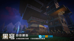 远星手游版图2