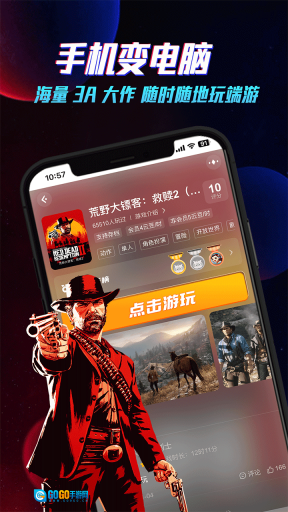 达龙云官方最新版图1