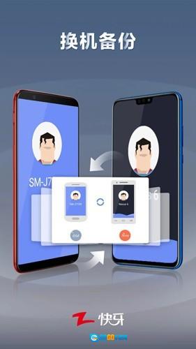 快牙网传原版图1