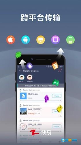 快牙网传原版图3