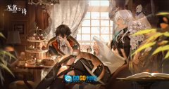 无名之诗免费版图3
