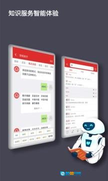 现代汉语词典通用版图1