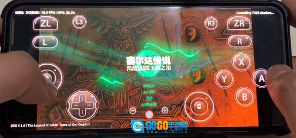蛋蛋搬家官方最新版图3