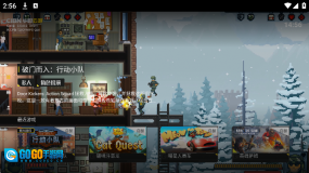 CIBN中科云游无广告版图2